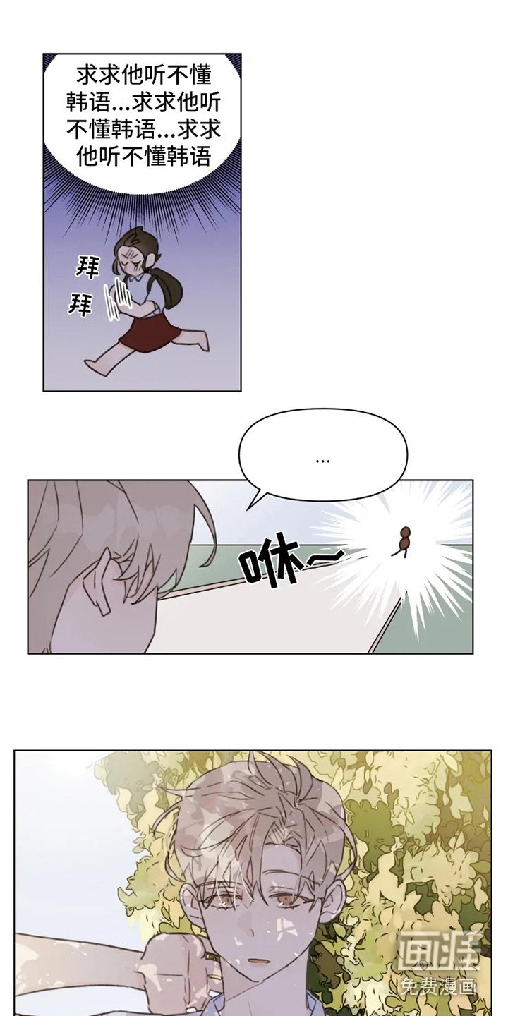 第8章：疲惫