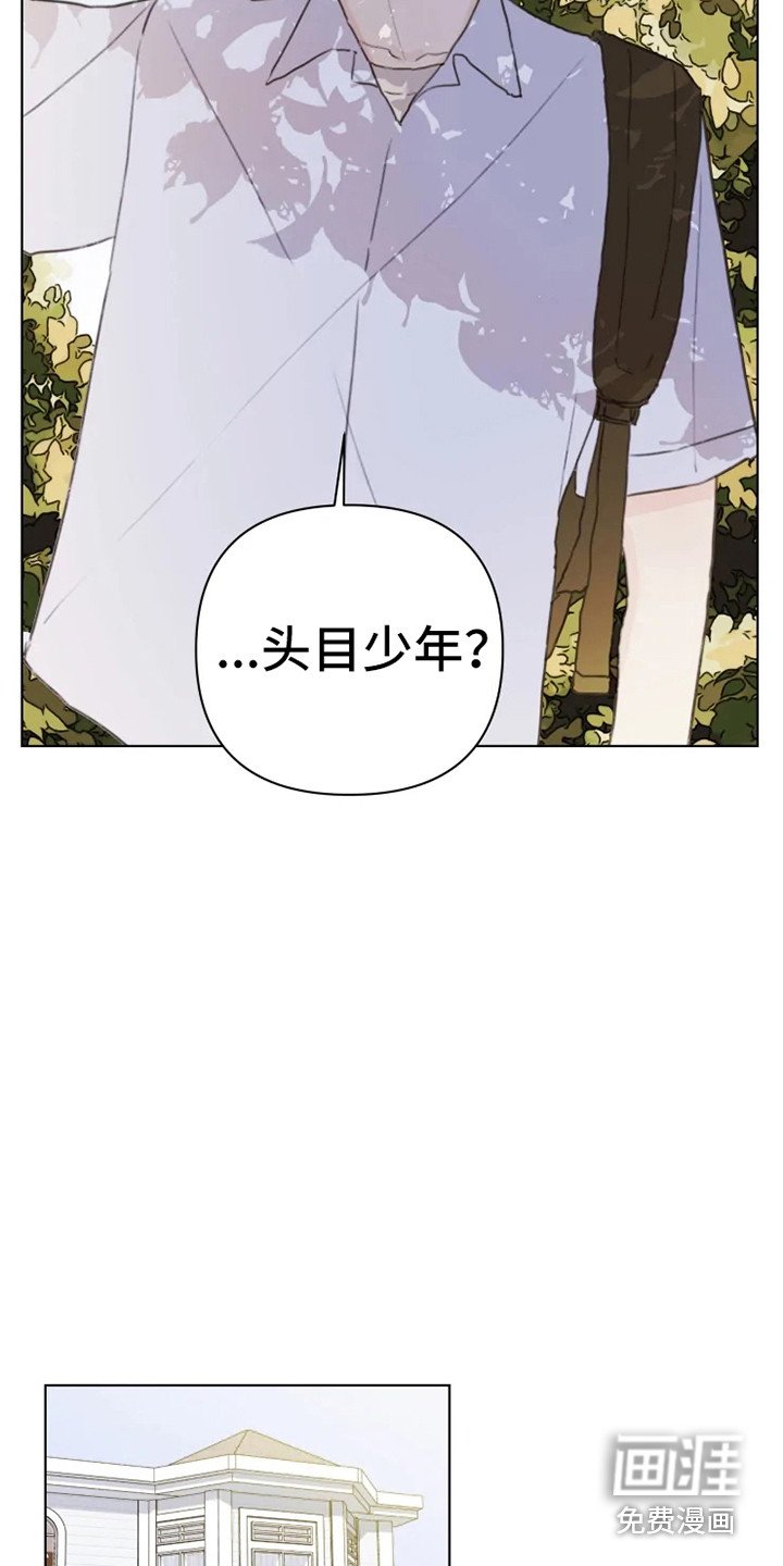 第8章：疲惫