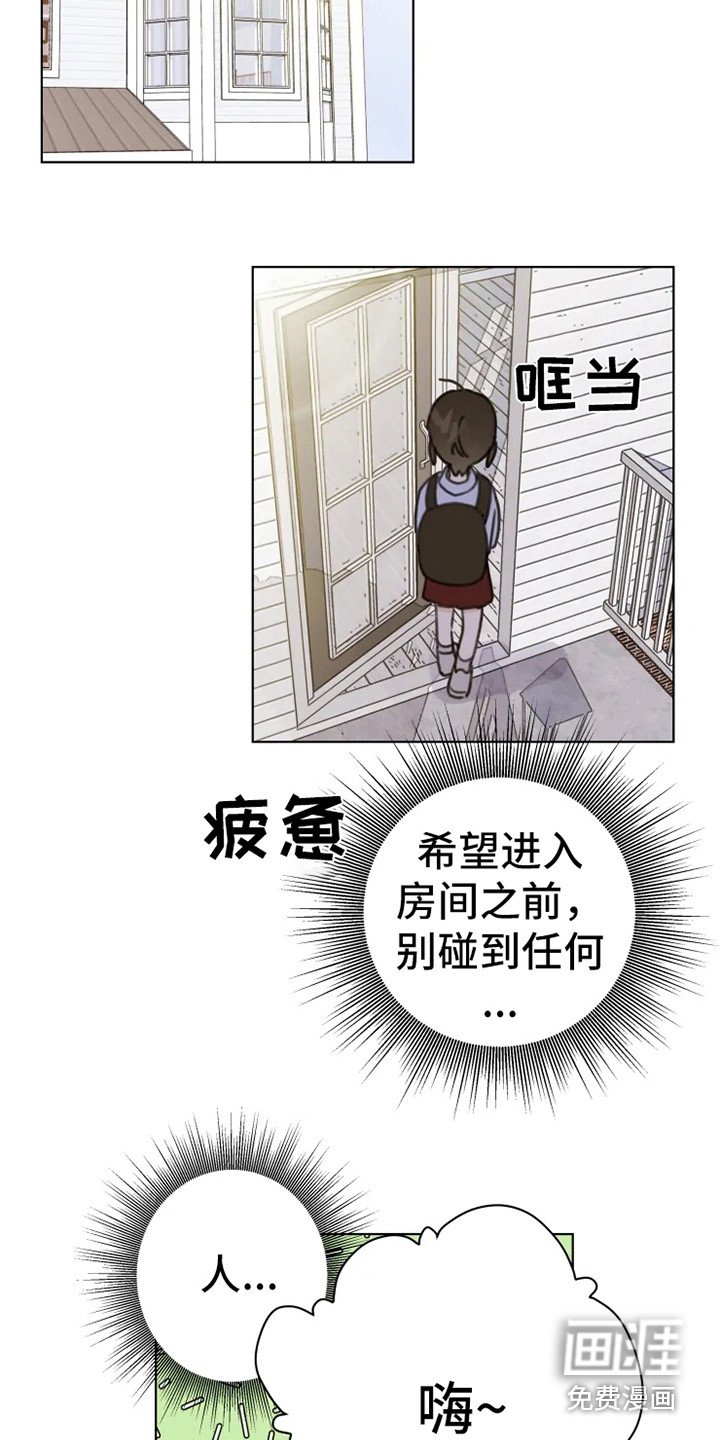 第8章：疲惫