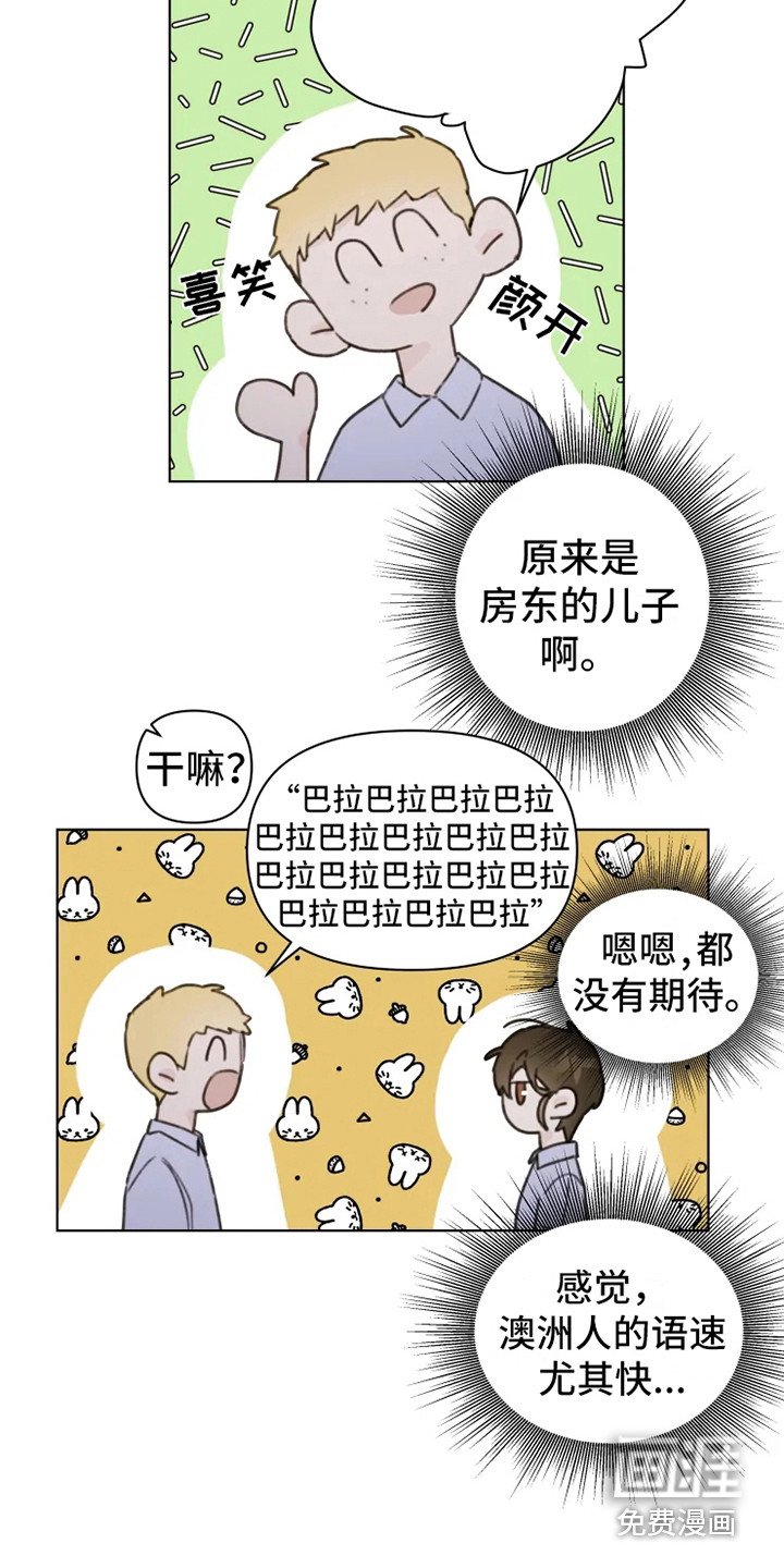 第8章：疲惫