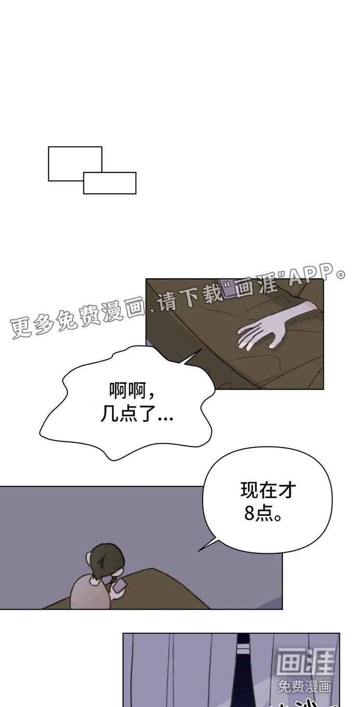 第9章：吵闹