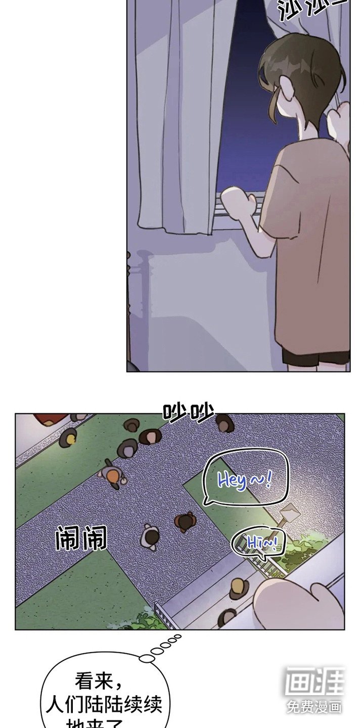 第9章：吵闹