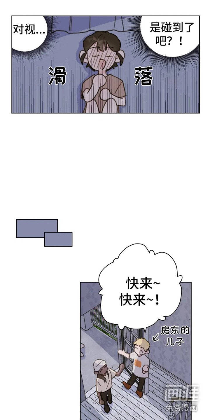 第9章：吵闹