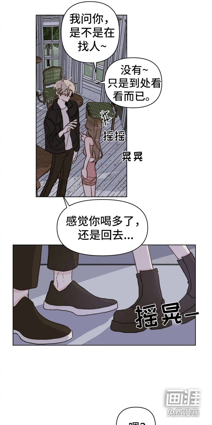 第9章：吵闹