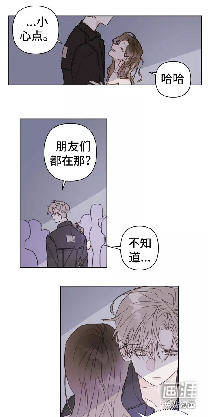 第9章：吵闹