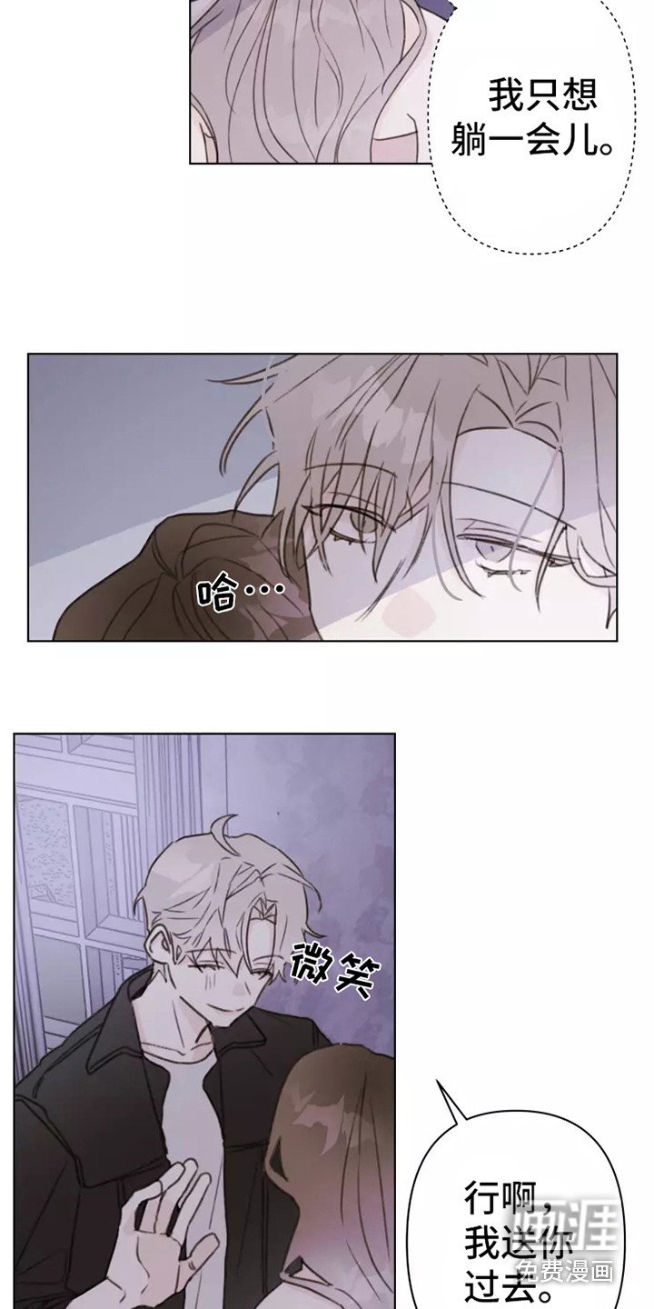 第9章：吵闹