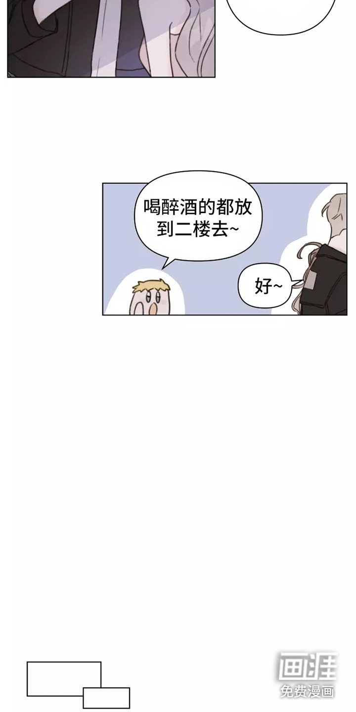 第9章：吵闹