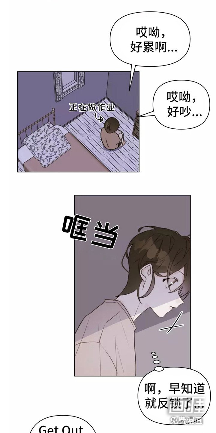 第9章：吵闹