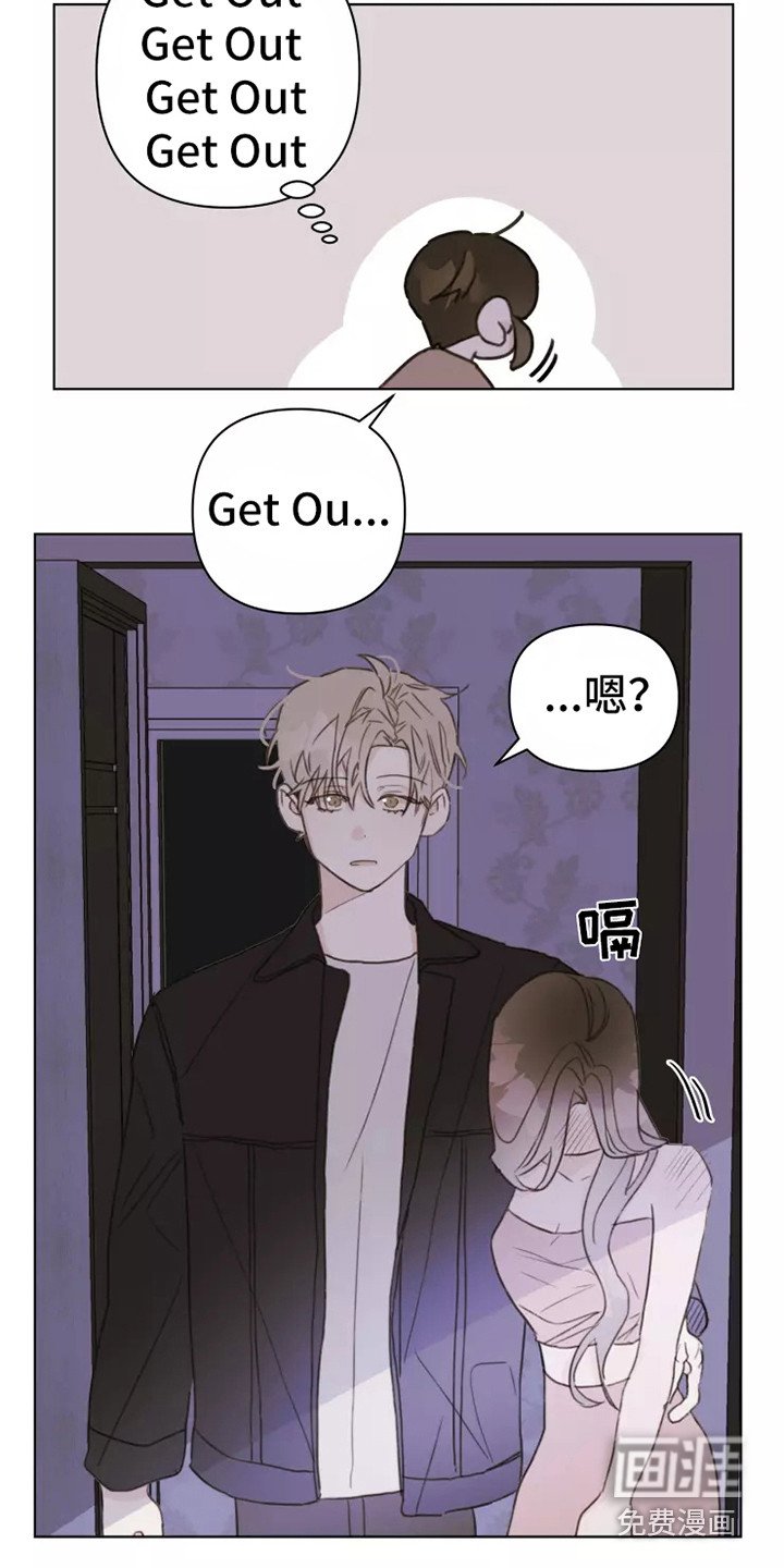 第9章：吵闹