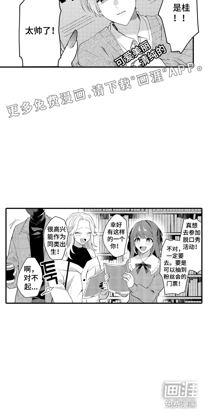 第1章：请多指教