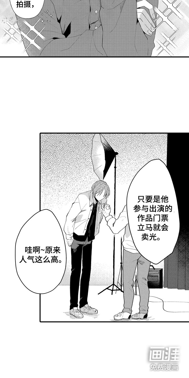 第1章：请多指教