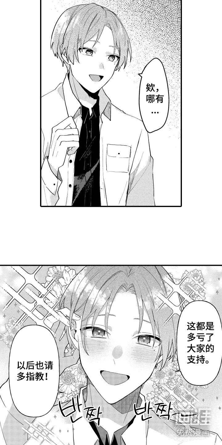 第1章：请多指教