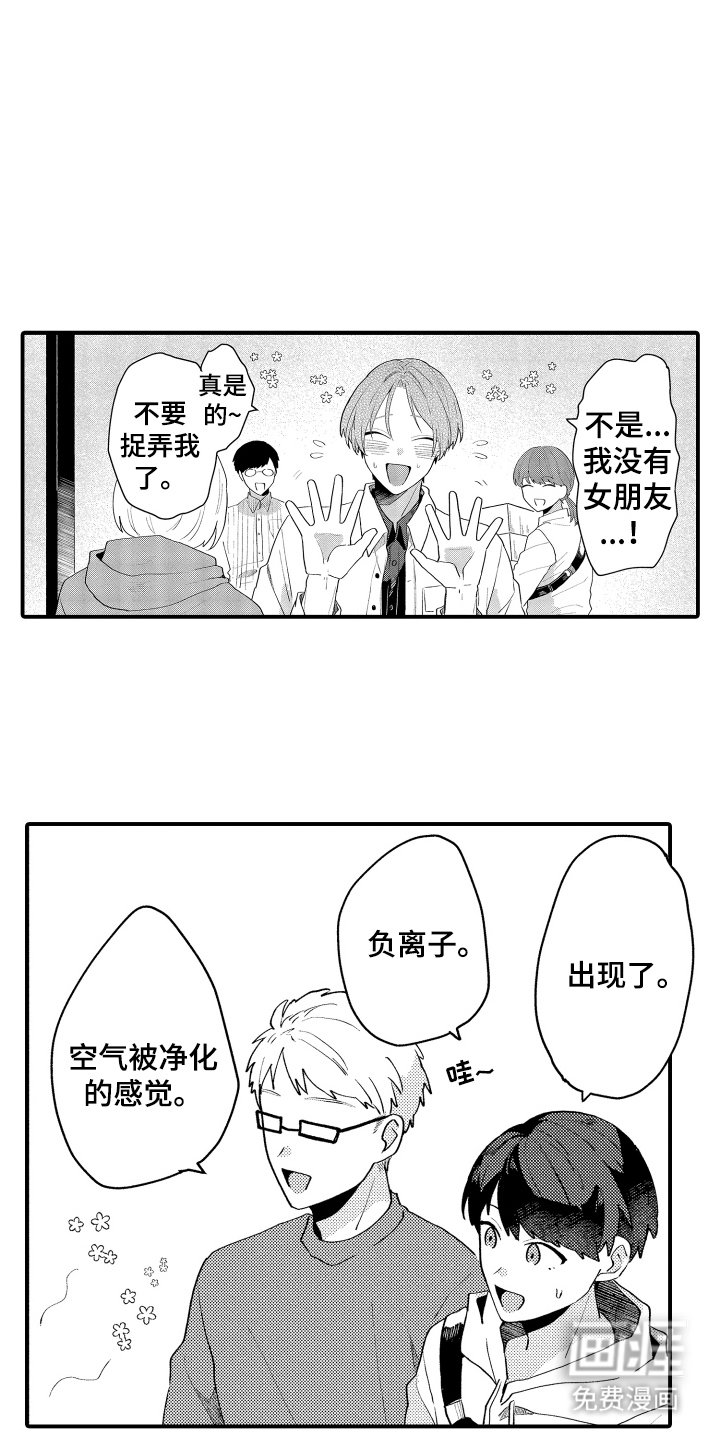 第1章：请多指教