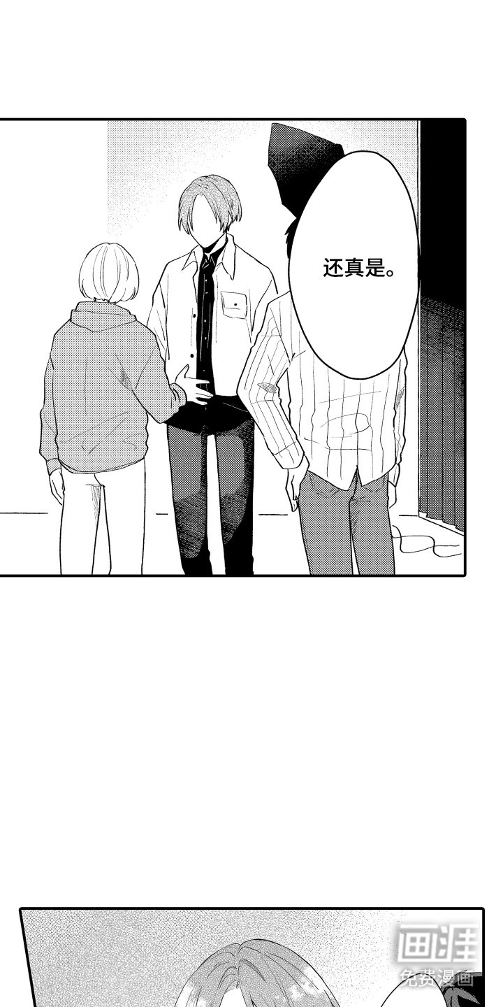 第1章：请多指教
