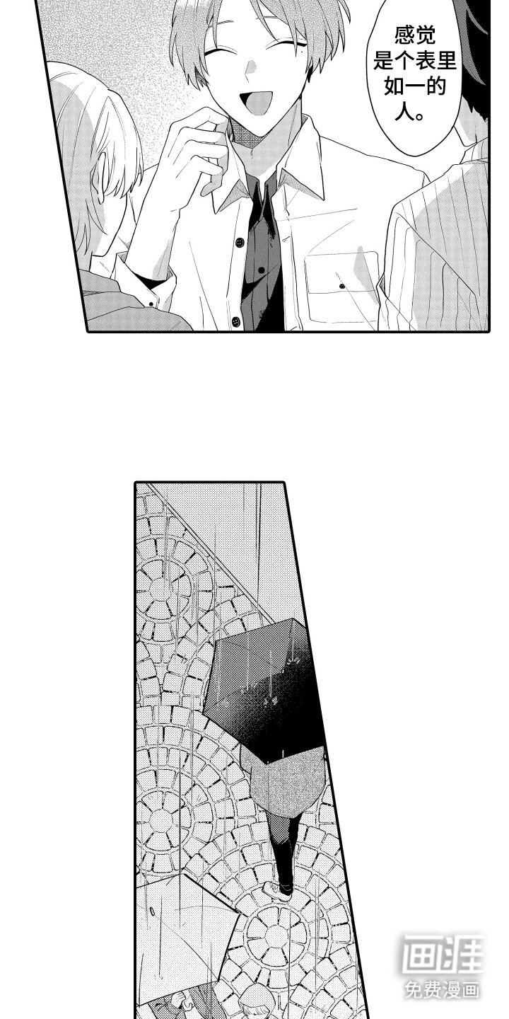 第1章：请多指教