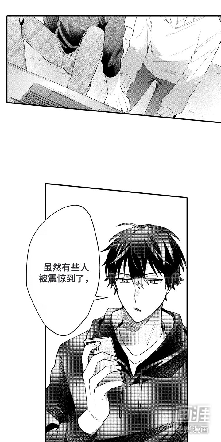 第10章：让我看看