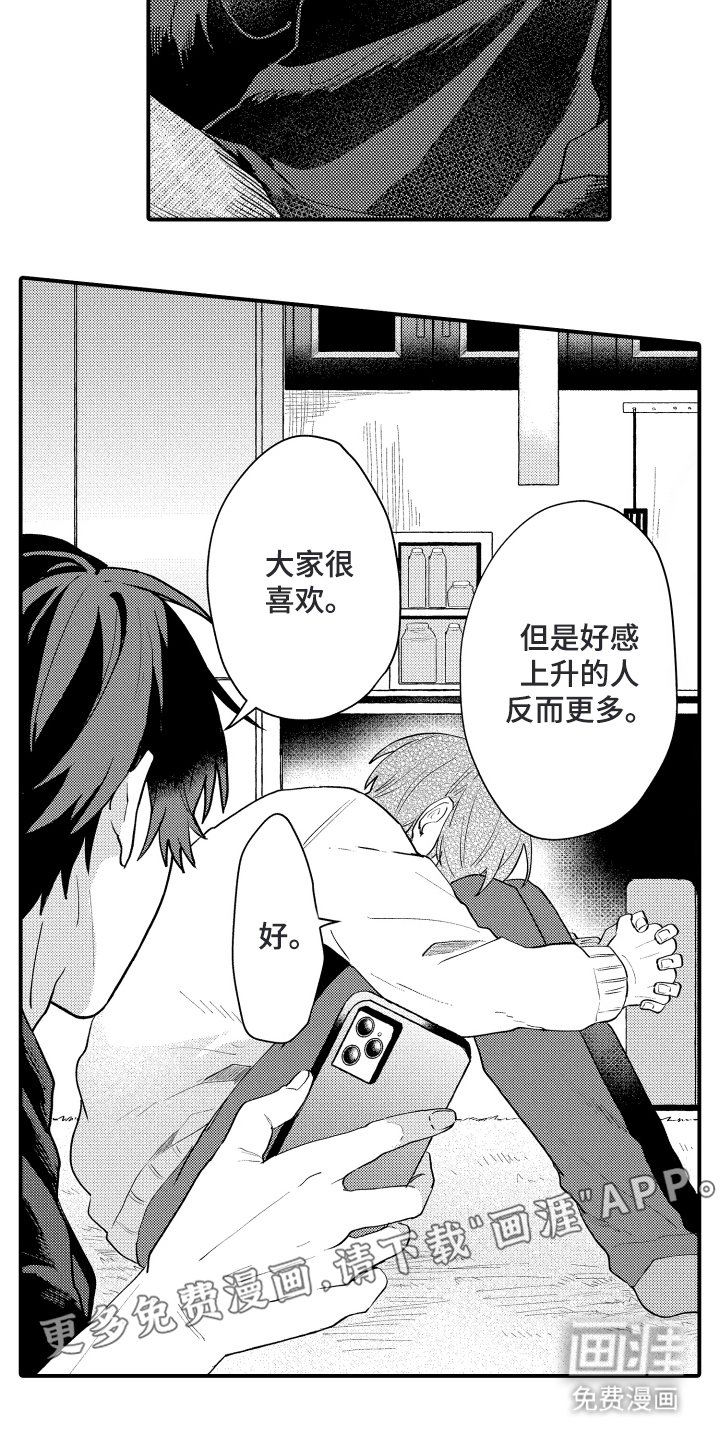 第10章：让我看看