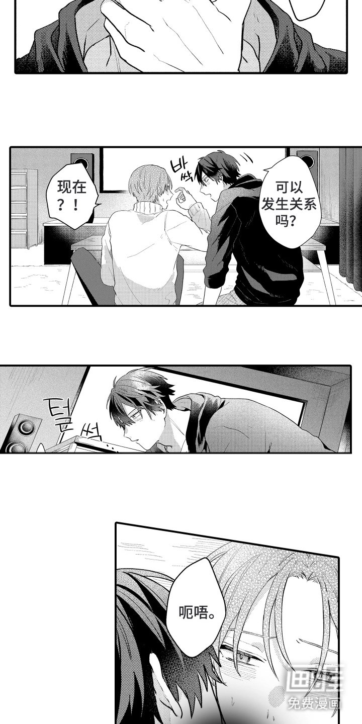第10章：让我看看