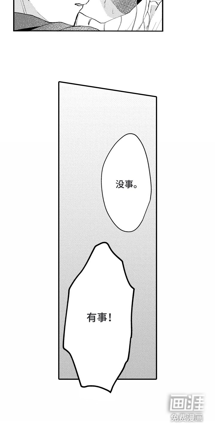 第10章：让我看看