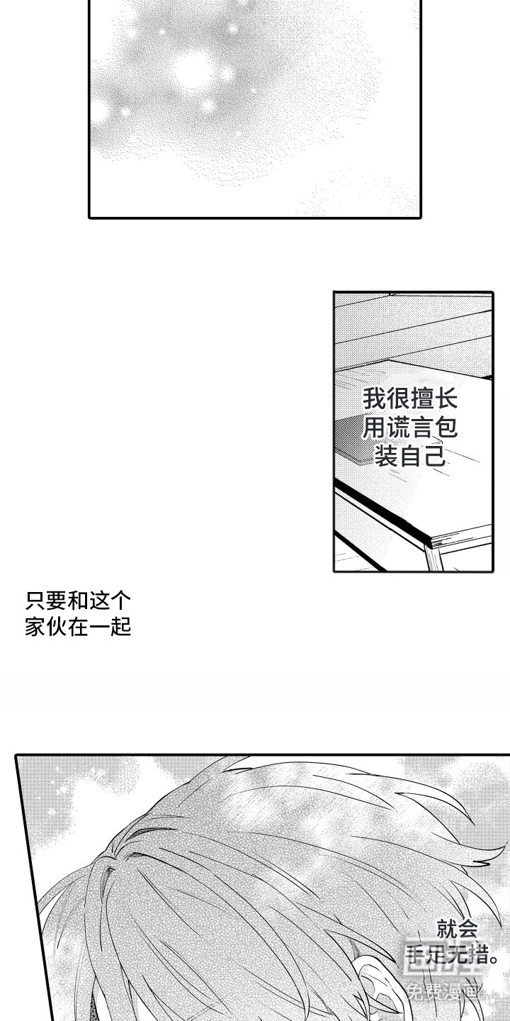 第10章：让我看看