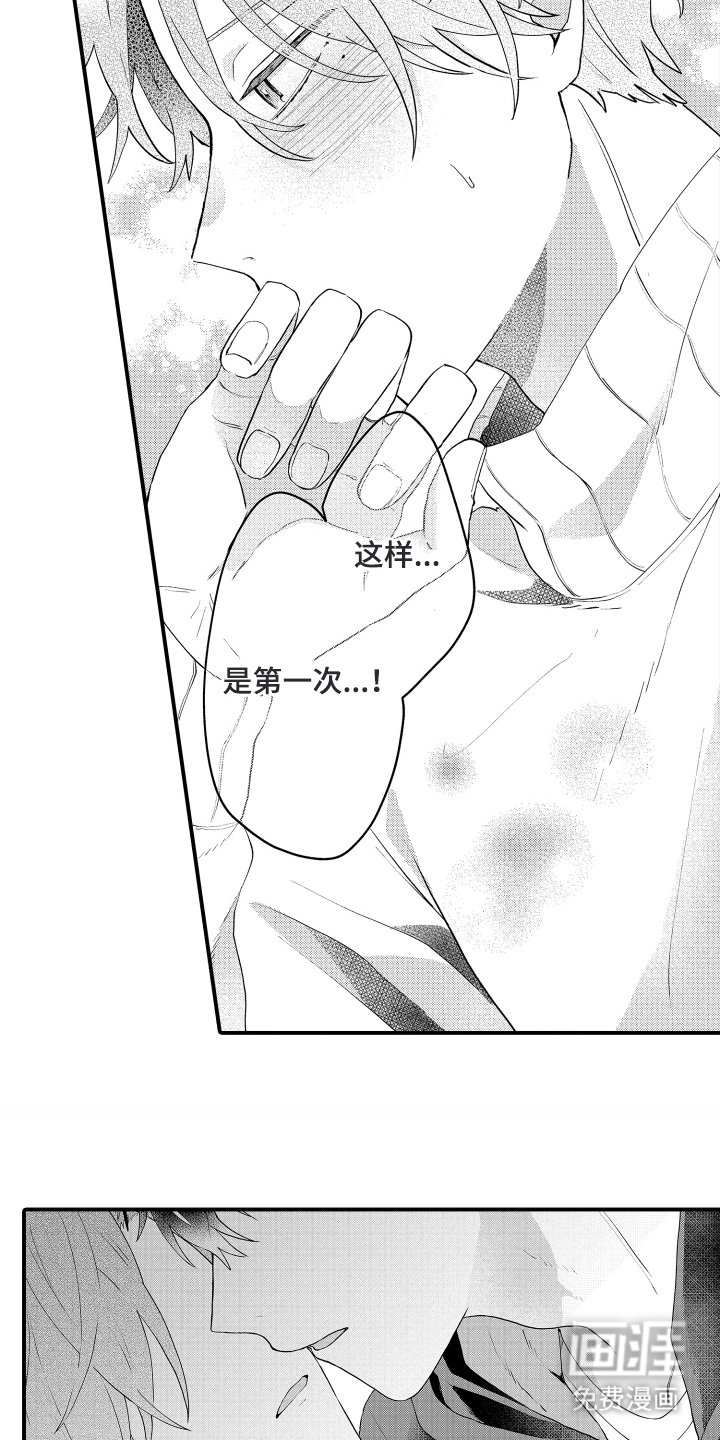 第10章：让我看看