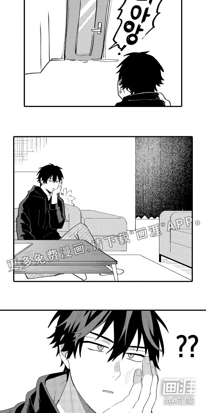 第11章：工作变多