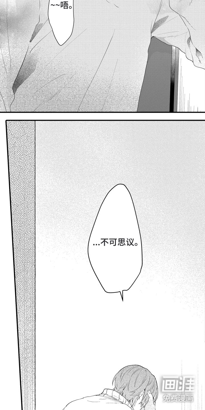 第11章：工作变多