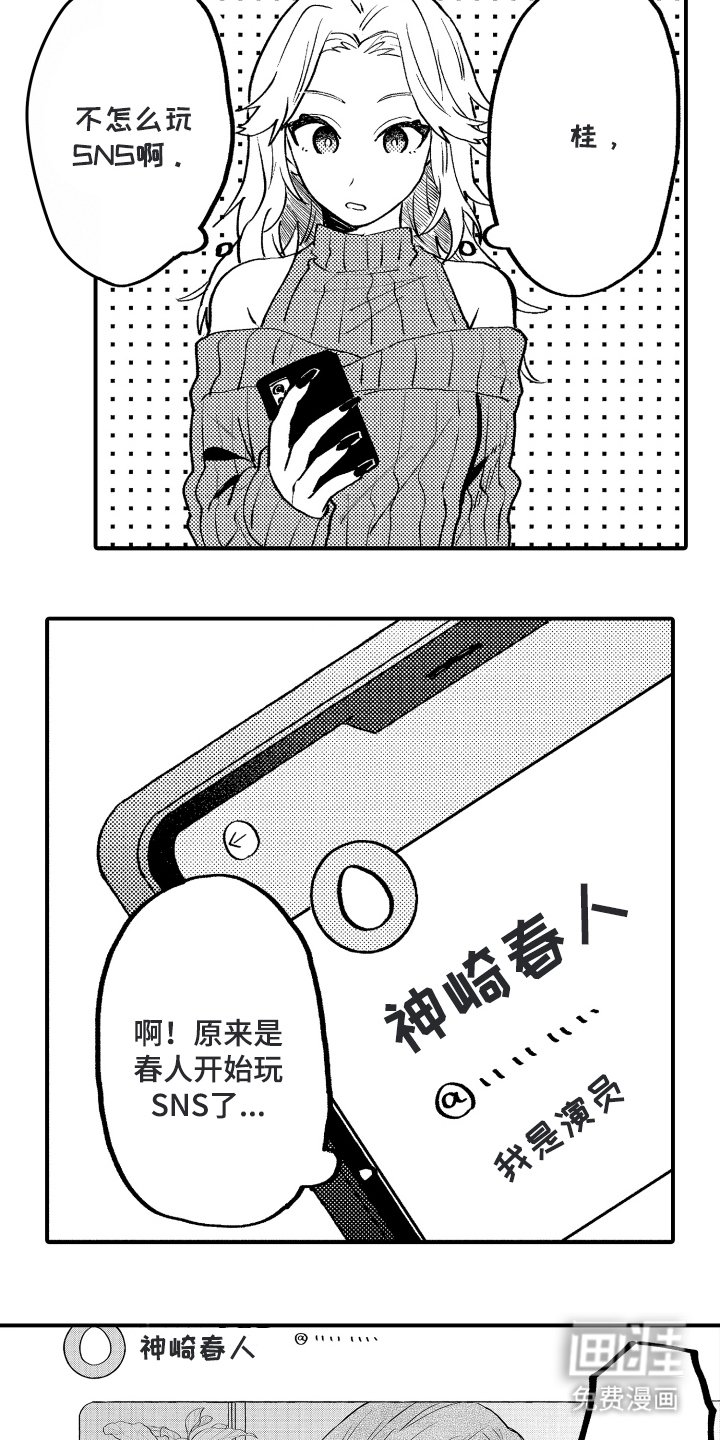 第11章：工作变多