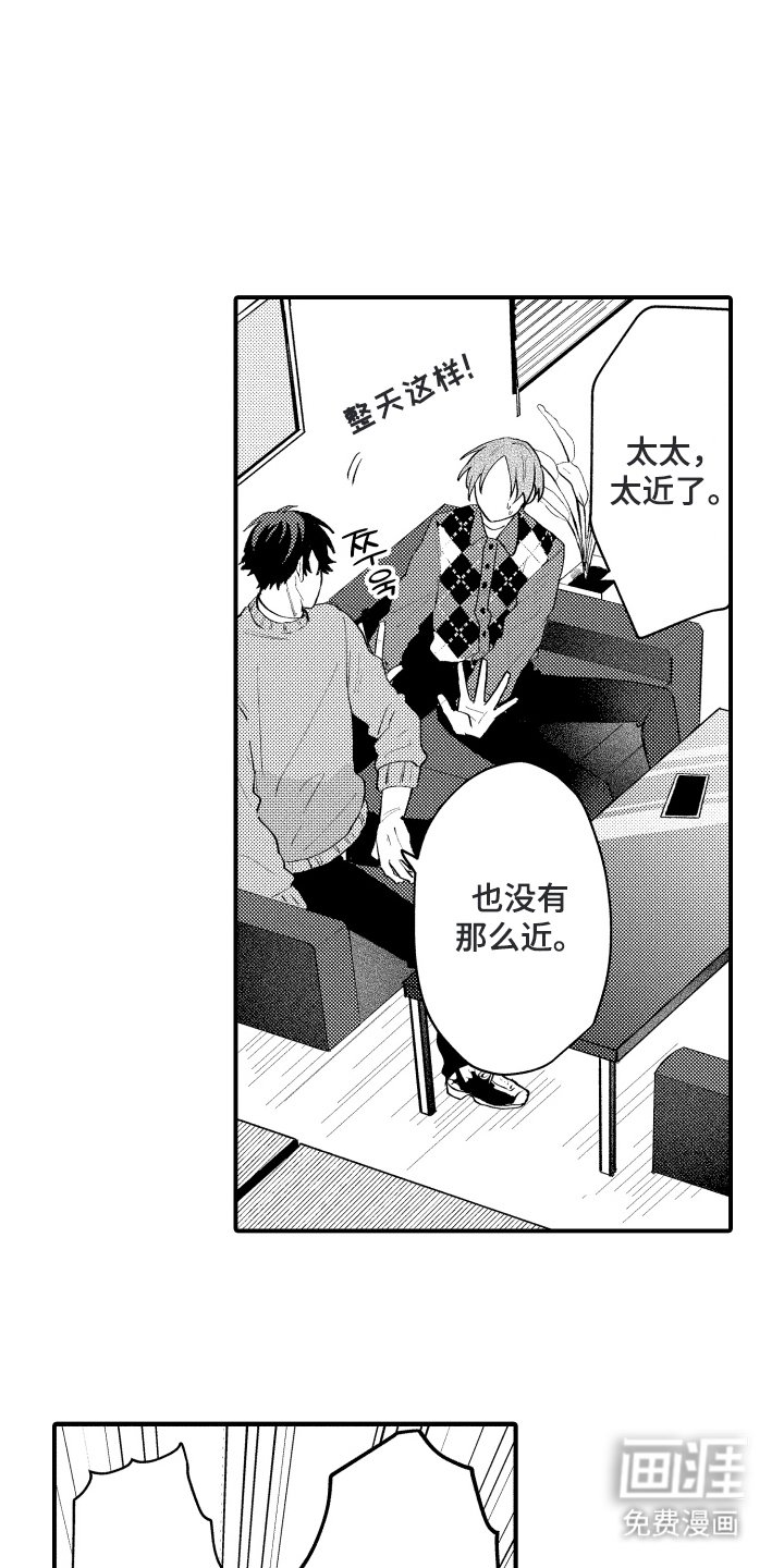 第11章：工作变多