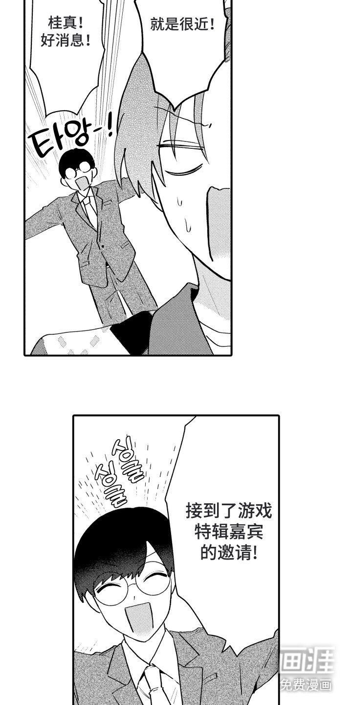 第11章：工作变多