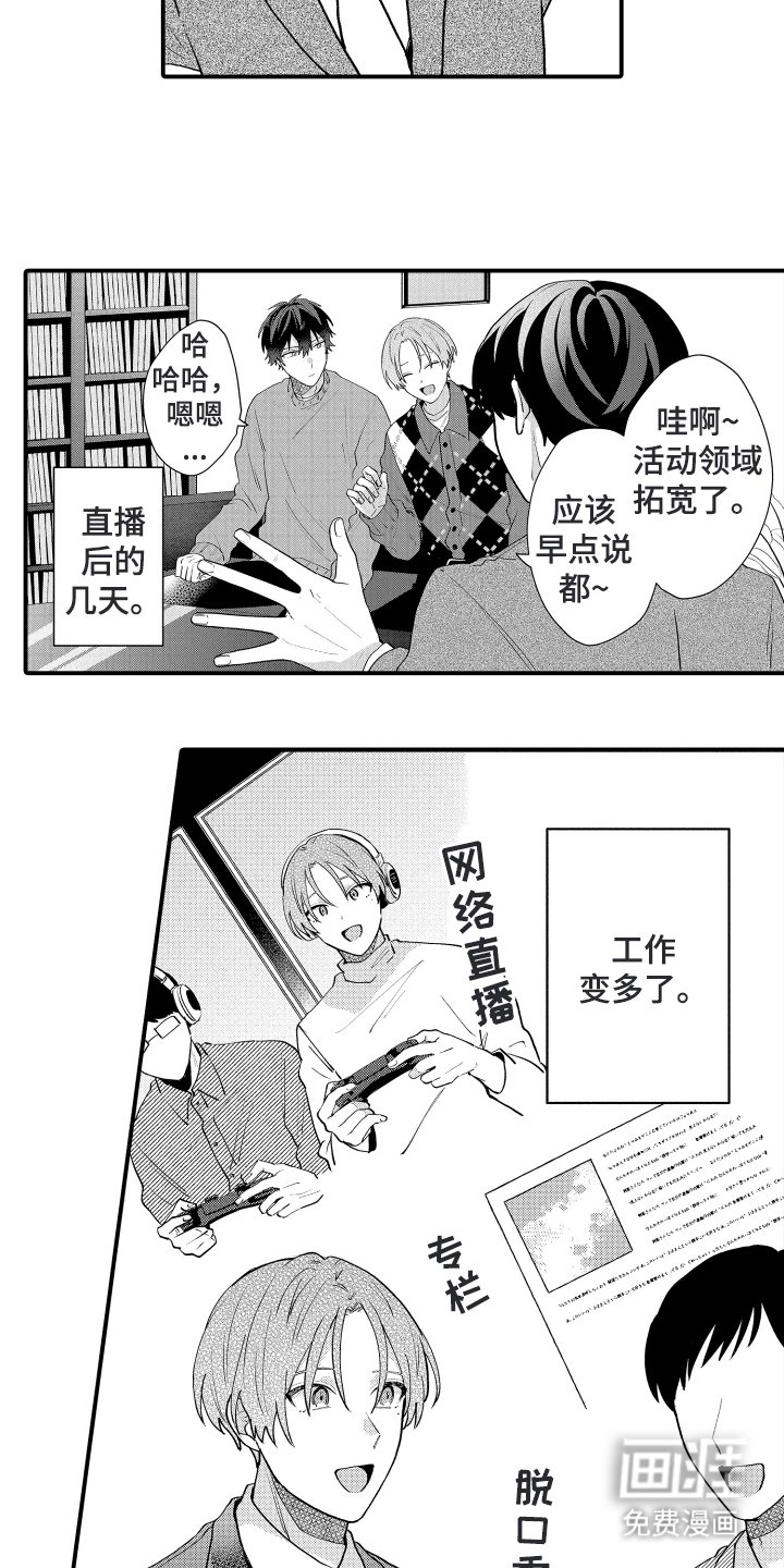第11章：工作变多