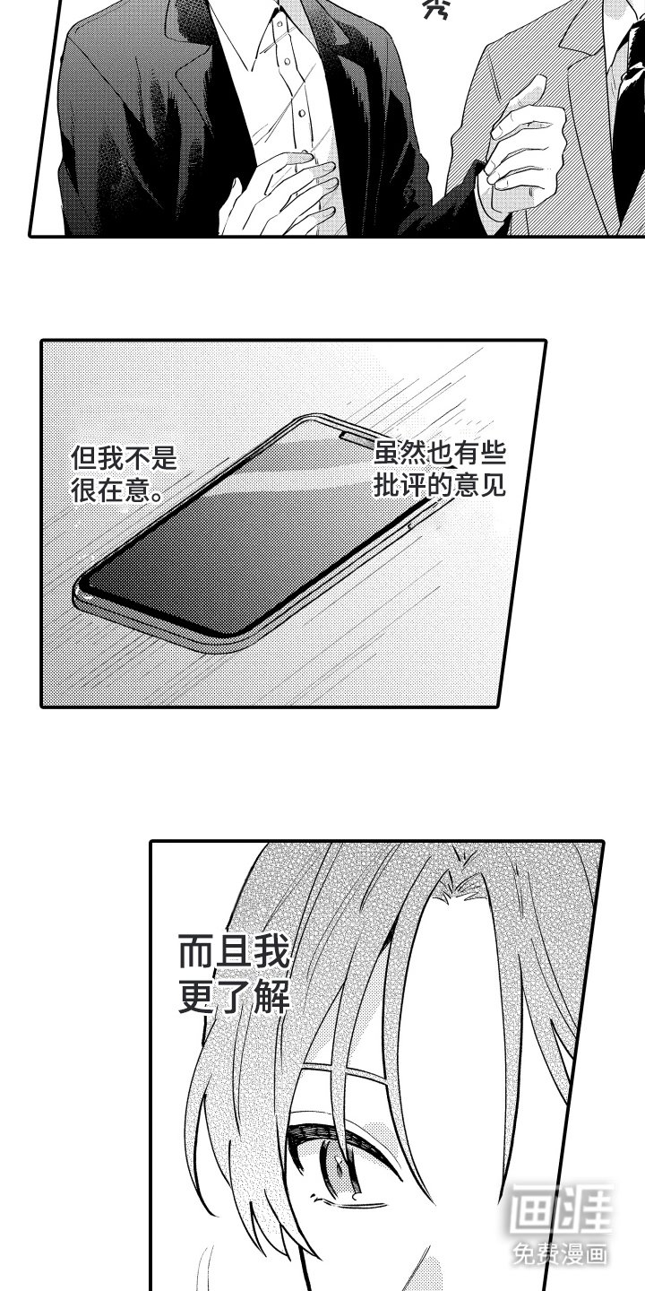 第11章：工作变多