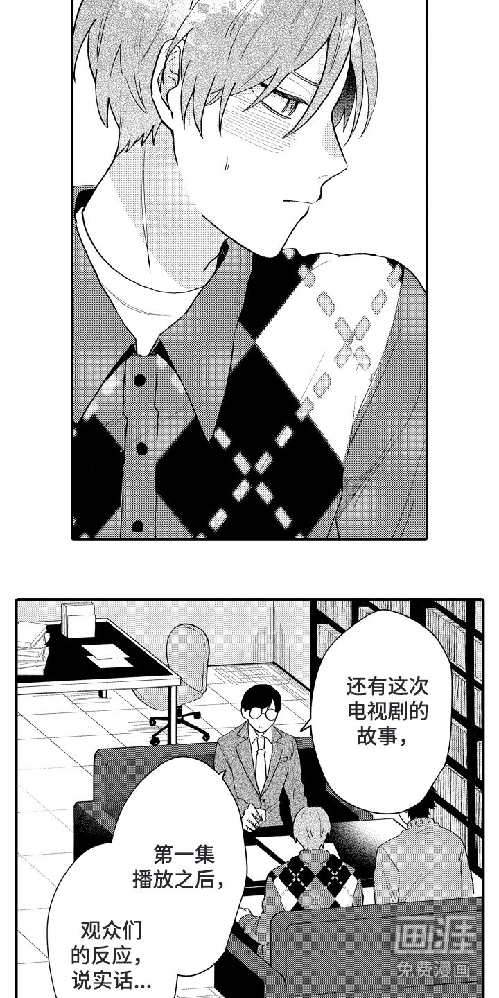 第11章：工作变多