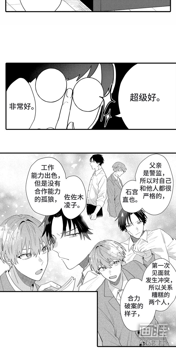 第11章：工作变多