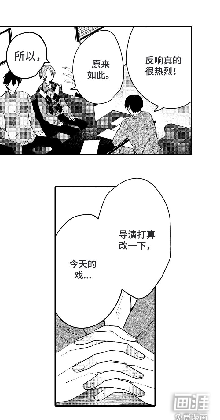 第11章：工作变多