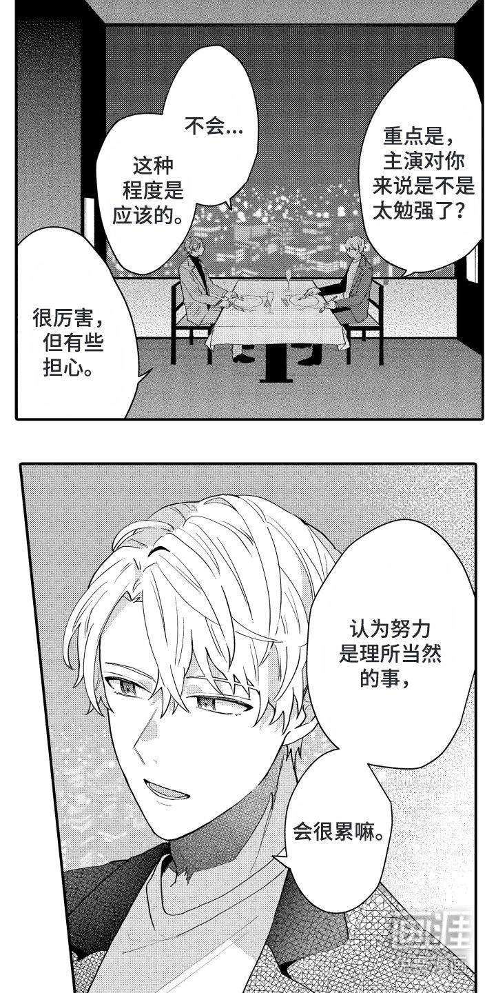 第13章：有交往的人吗