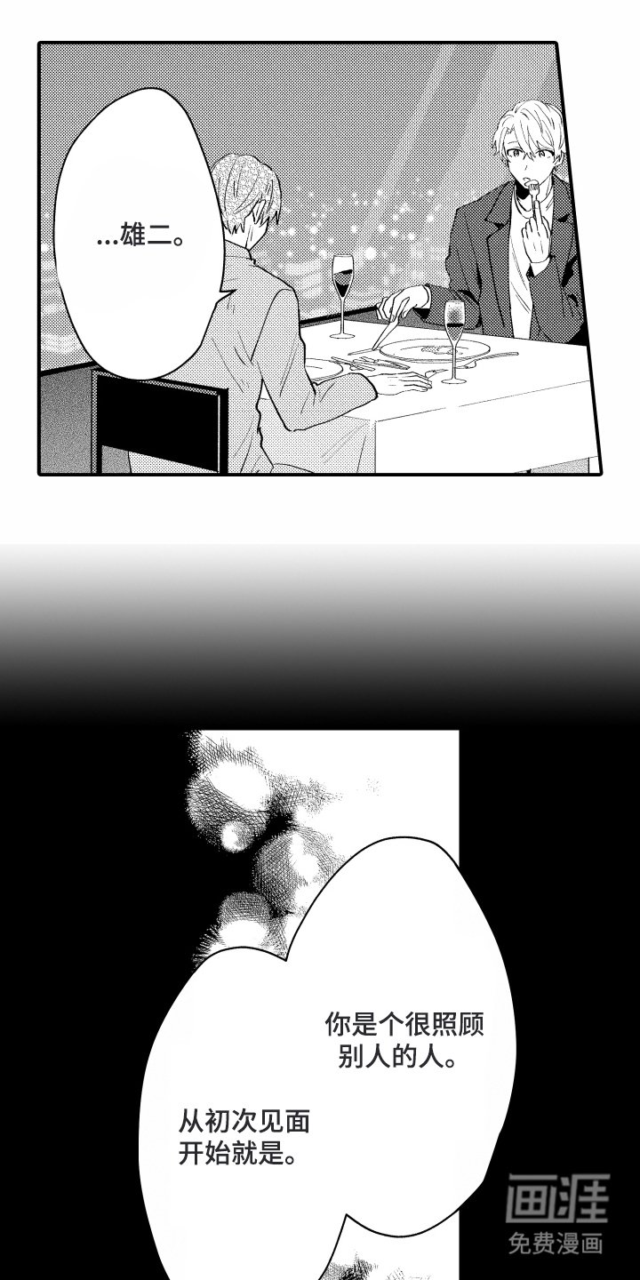 第13章：有交往的人吗