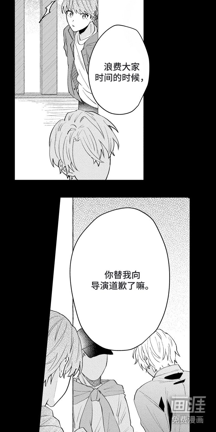 第13章：有交往的人吗