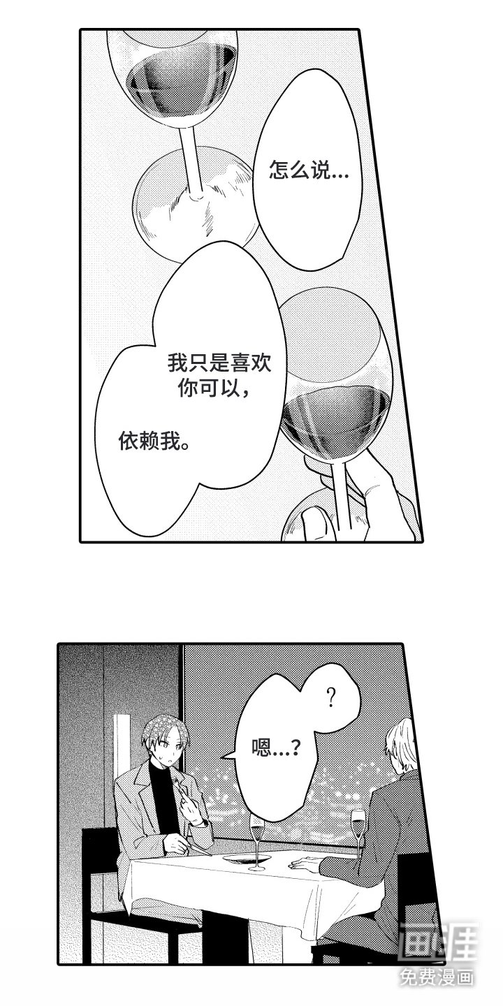 第13章：有交往的人吗