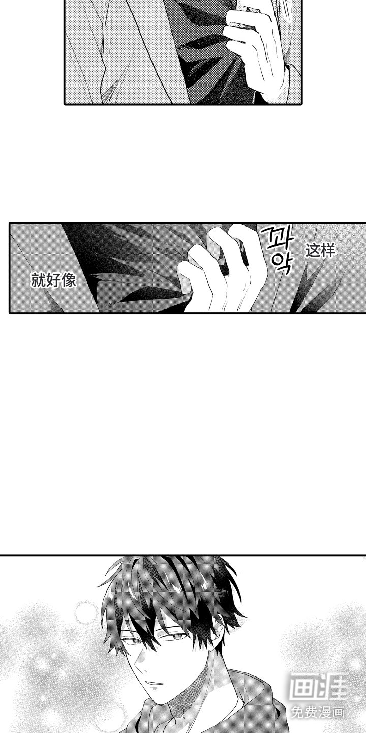 第13章：有交往的人吗