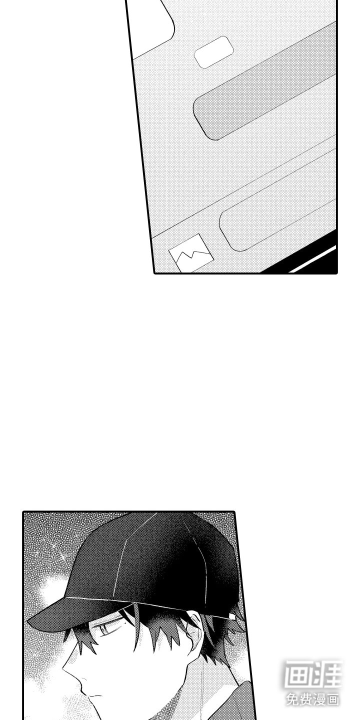 第14章：去哪里
