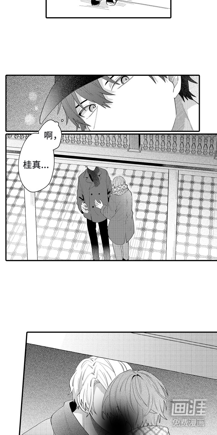 第14章：去哪里