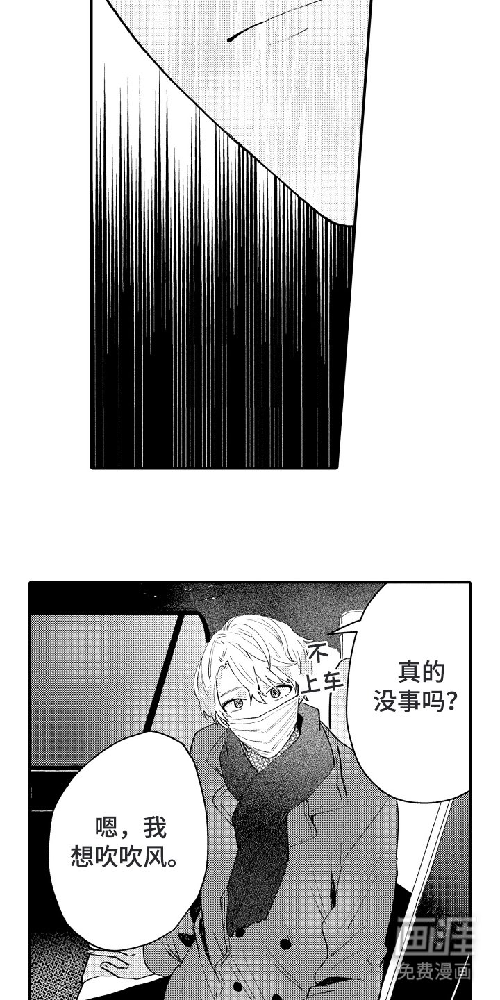 第14章：去哪里