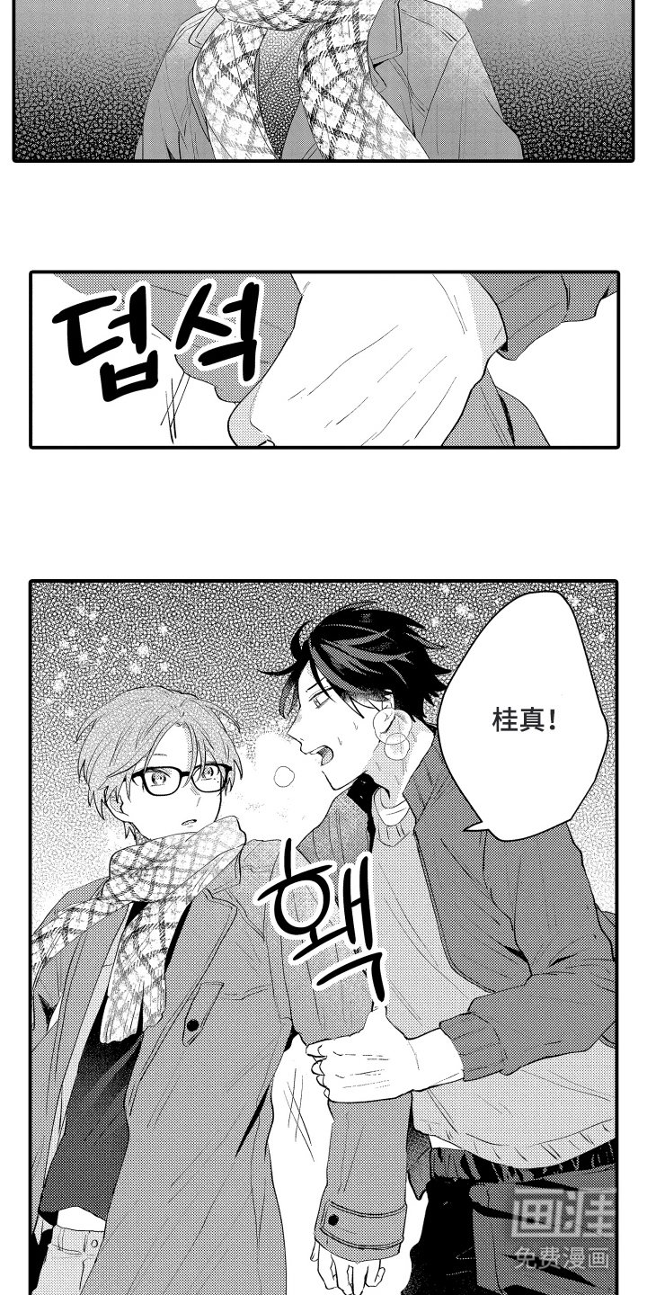 第14章：去哪里