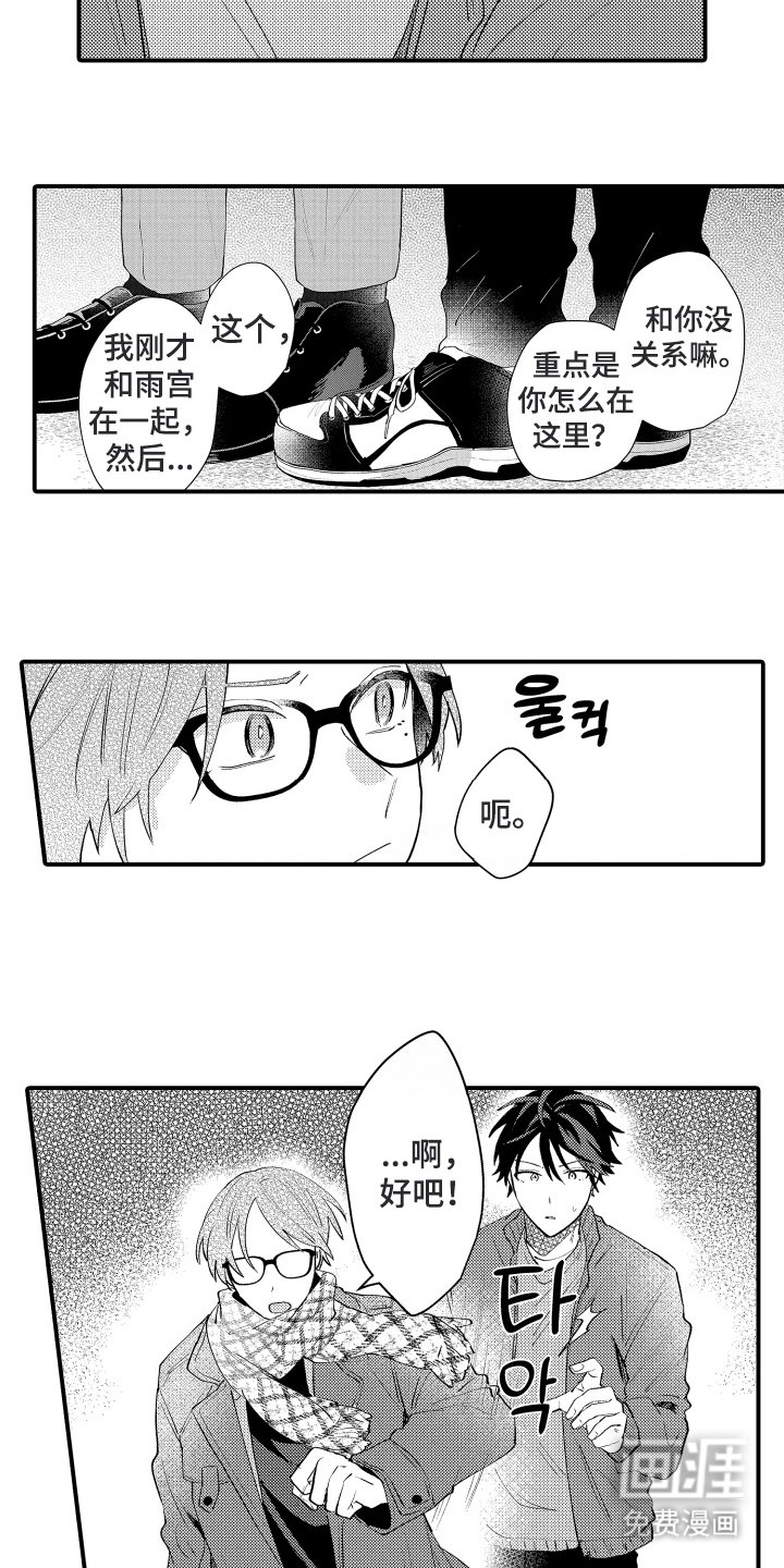 第14章：去哪里