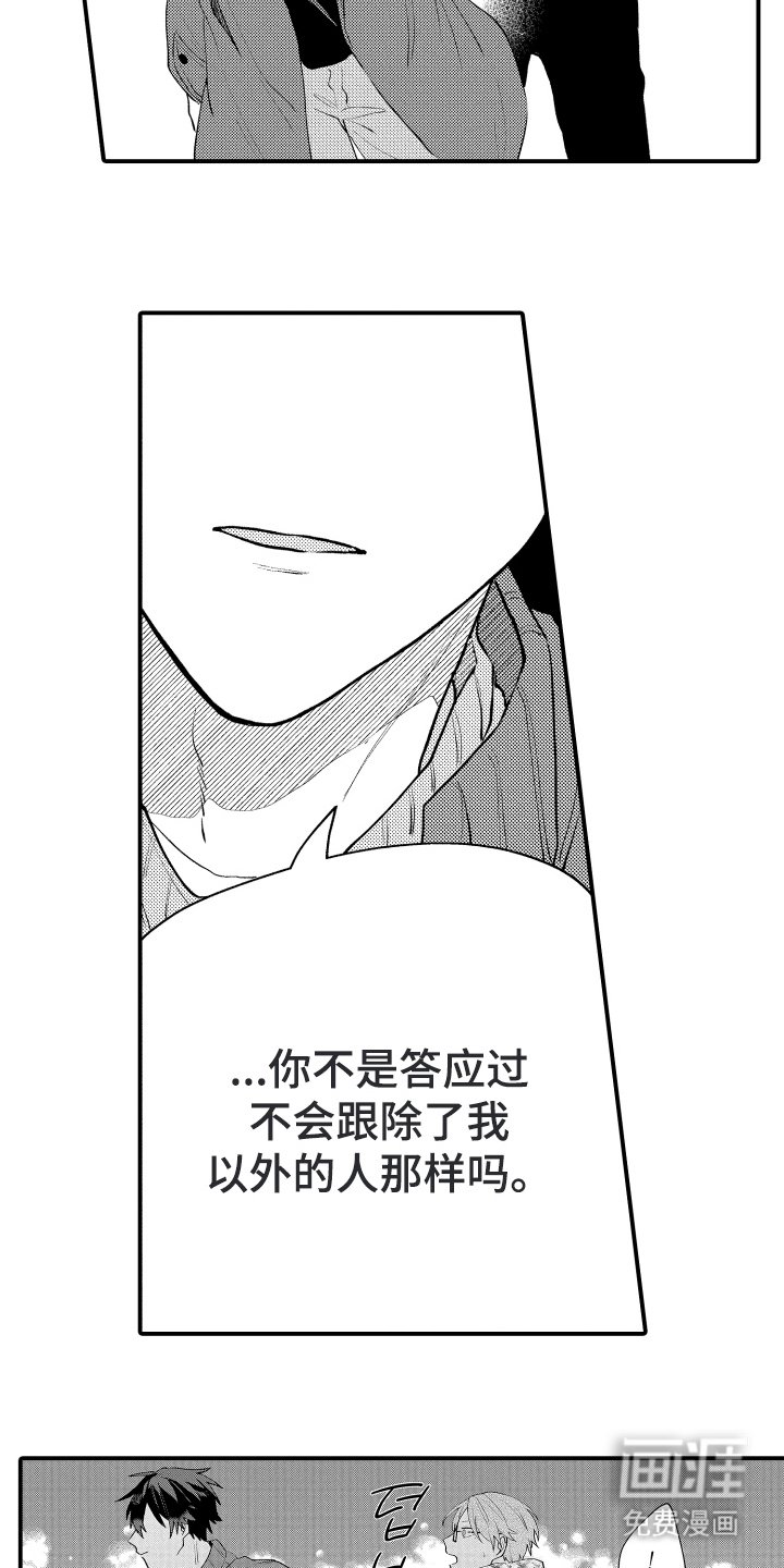 第14章：去哪里