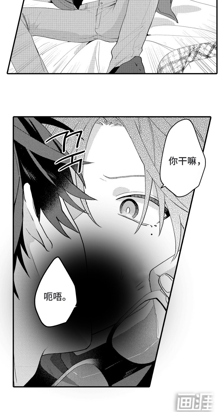 第14章：去哪里