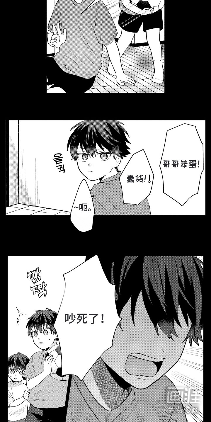 第16章：十年前