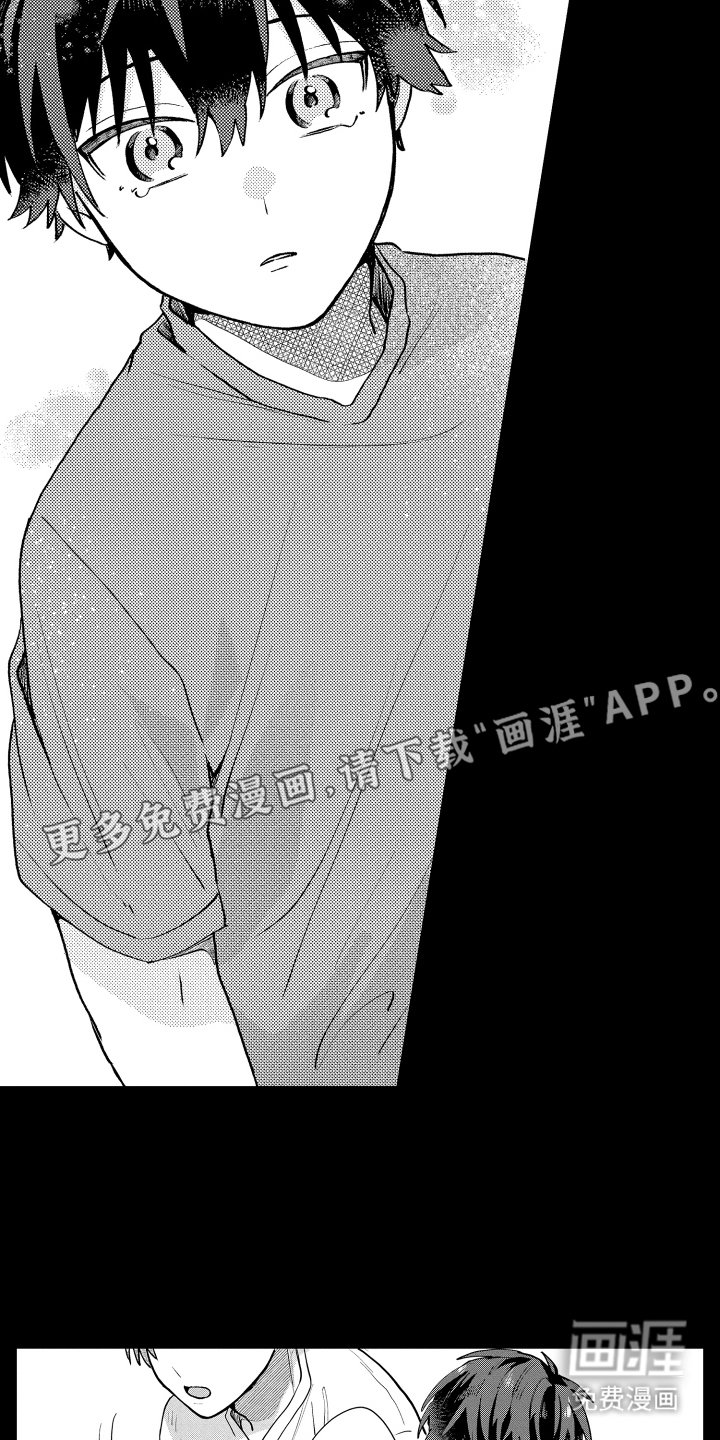第18章：大胆