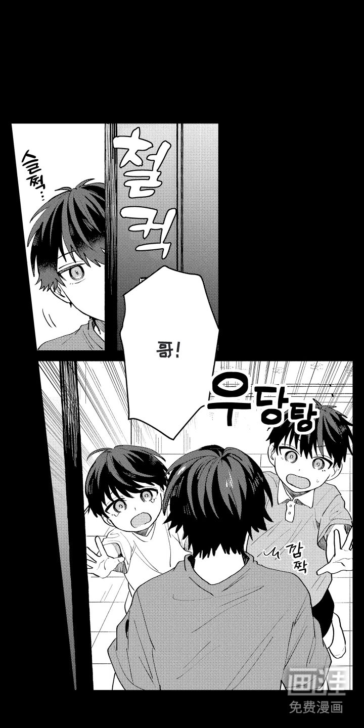 第18章：大胆